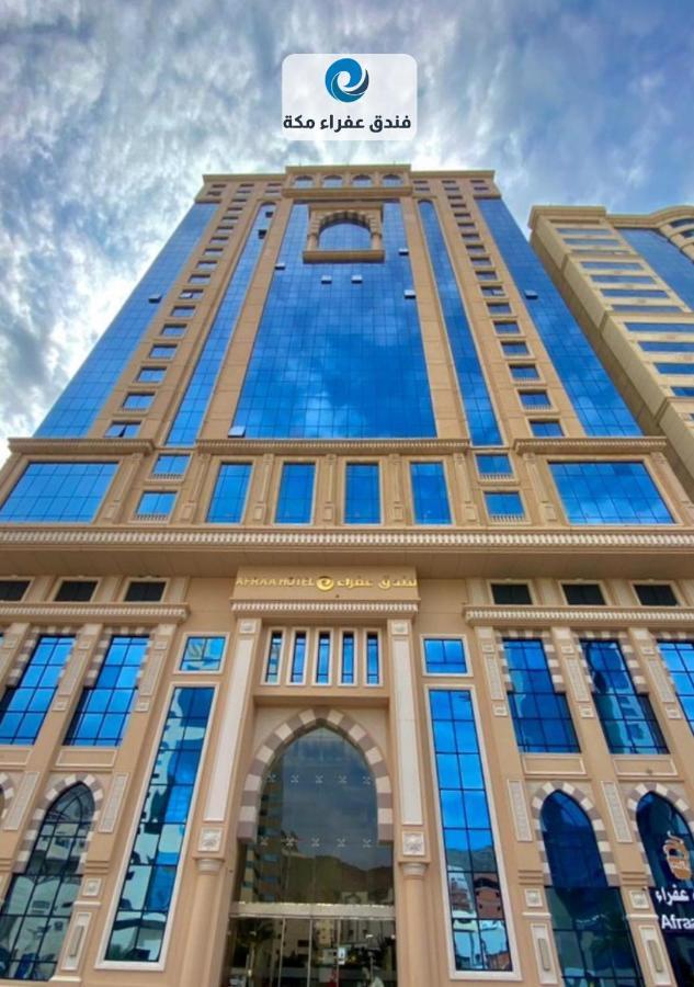 Hotel عفراء سويتس La La Mecca Esterno foto